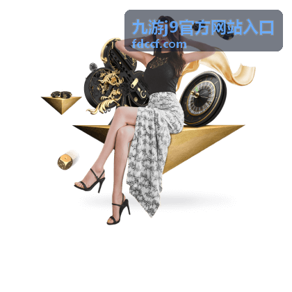 九游j9官方网站入口访问步骤演示画面